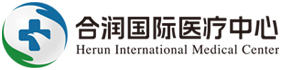Herun International Medical Center, Herun International Preventive Medicine Center, Herun Medical