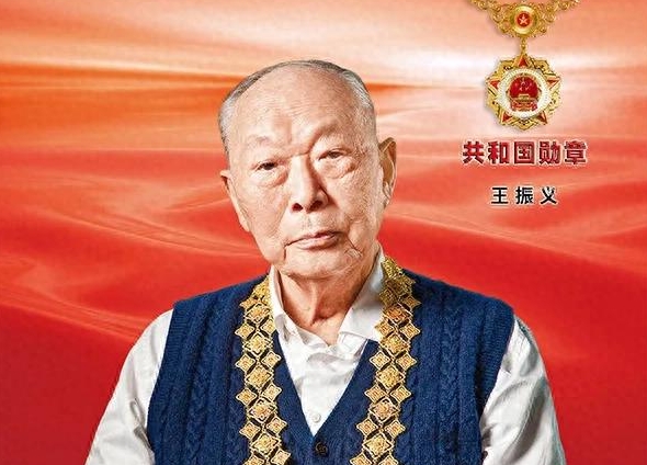 Warm congratulations to the centenarian academician Wang Zhenyi, the developer of TTV of Herun Group, for being awarded the "Medal of the Republic"