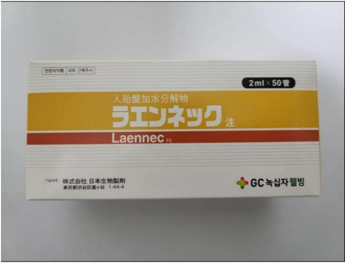 No need to travel all the way to Japan! Lenoxacin has been launched at Shulan (Boao) Hospital, and kidney patients can book an assessment online.